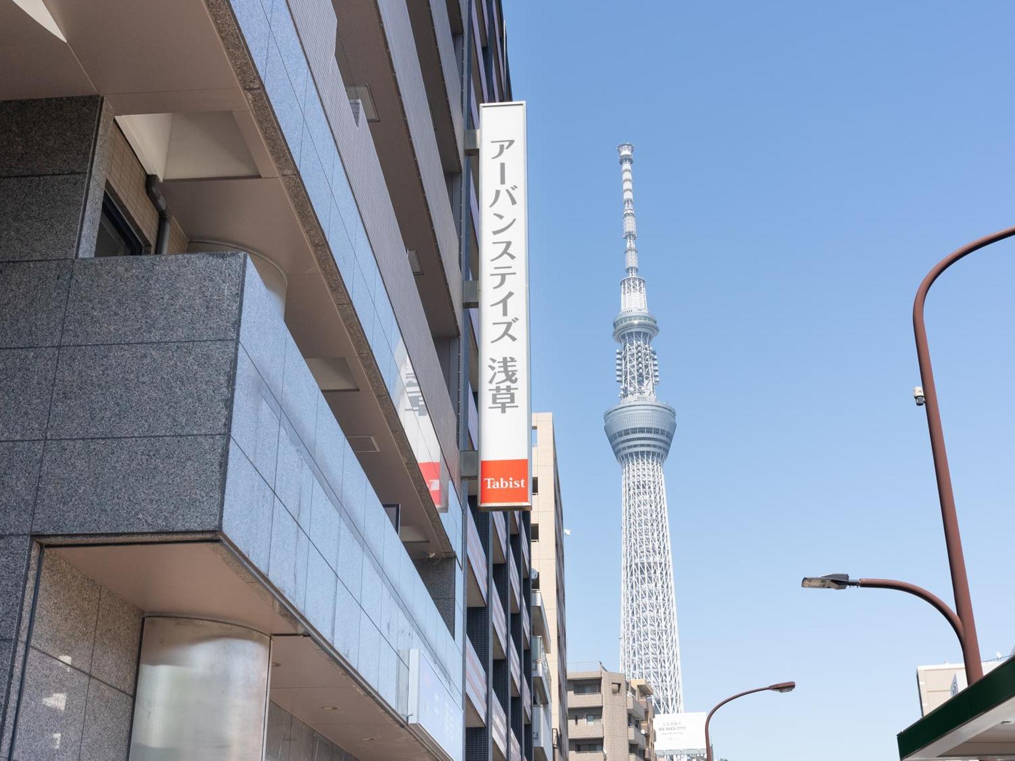 Appart hôtel Tabist Urban Asakusa